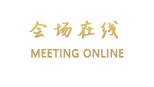 昆明豪顿酒店（国贸店）